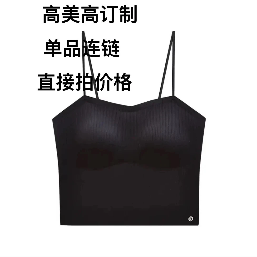 孤品上衣裤子连链No退换