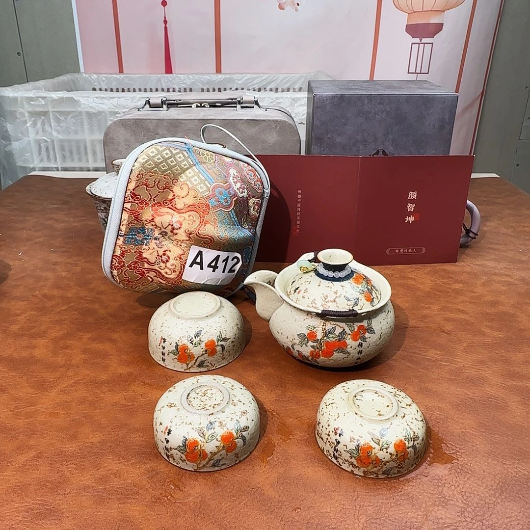 初颜茶器闪购商品链接412