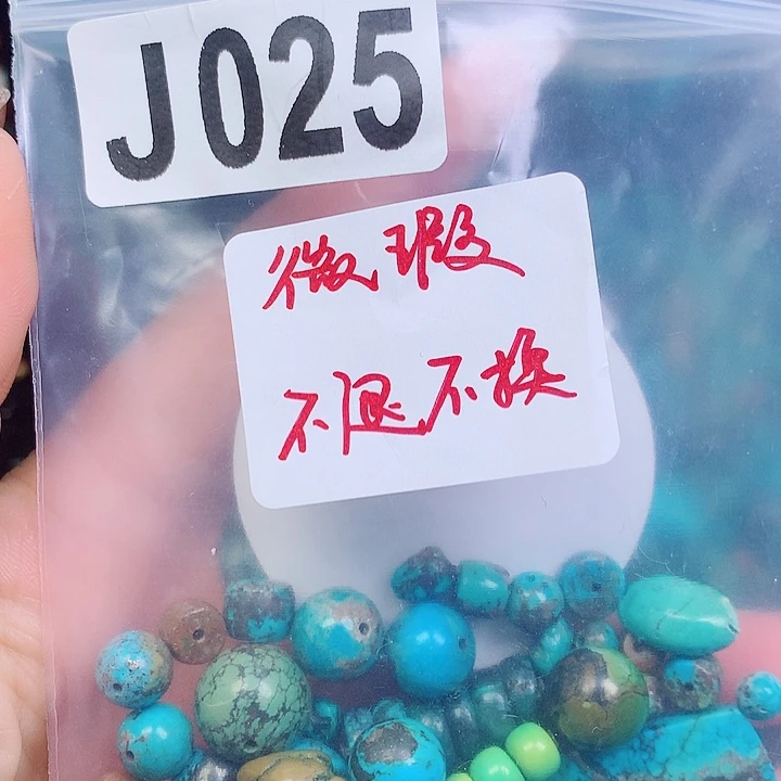 空竹粉丝专享十堰特色散珠