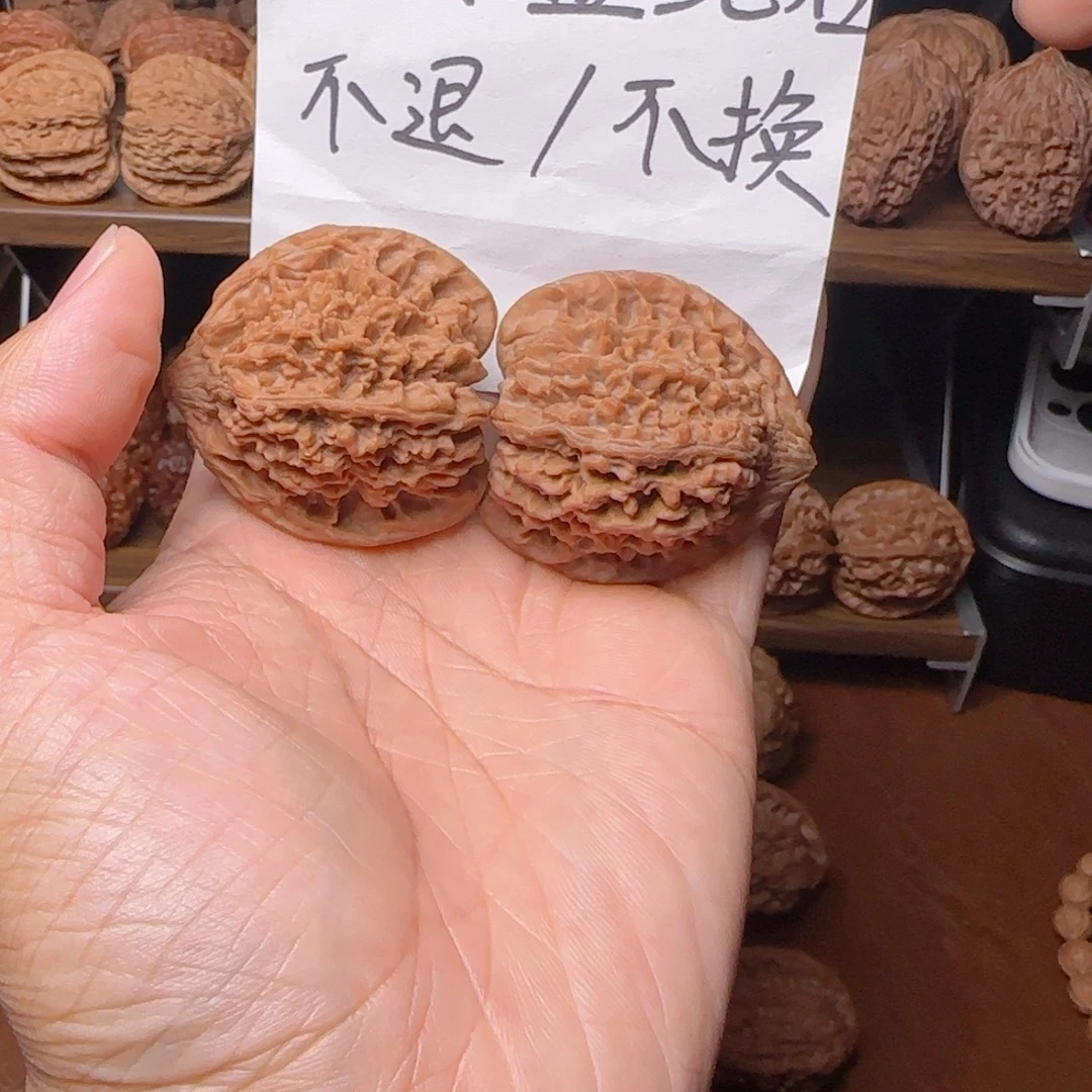 爱***油手串/手链核桃满天星