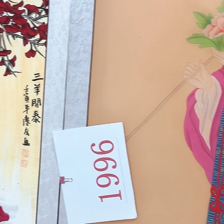 横款福利来了来了来了来