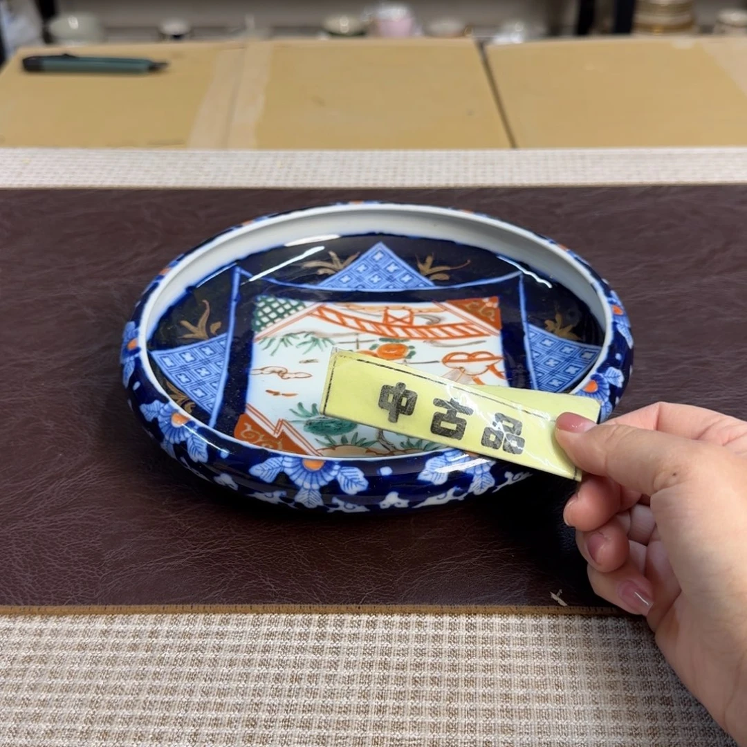 介里家的精选好物