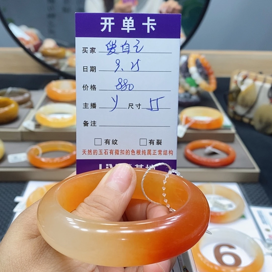 爱***靓未镶嵌手镯石英岩玉