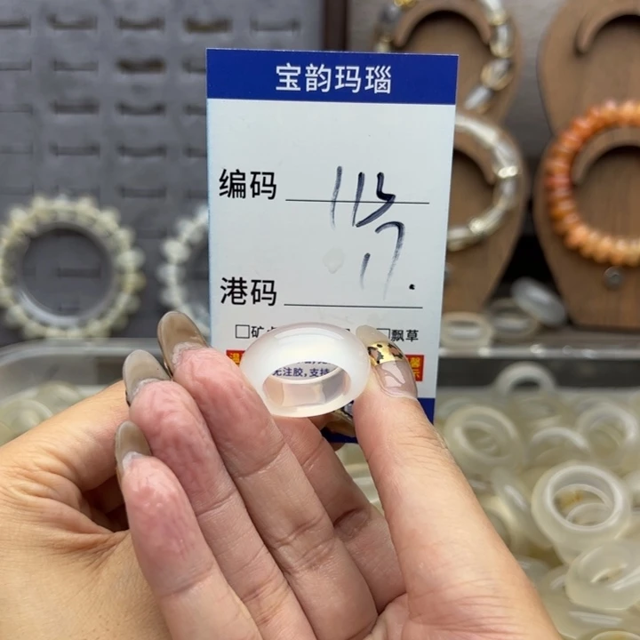 玛瑙/玉髓未镶嵌戒指