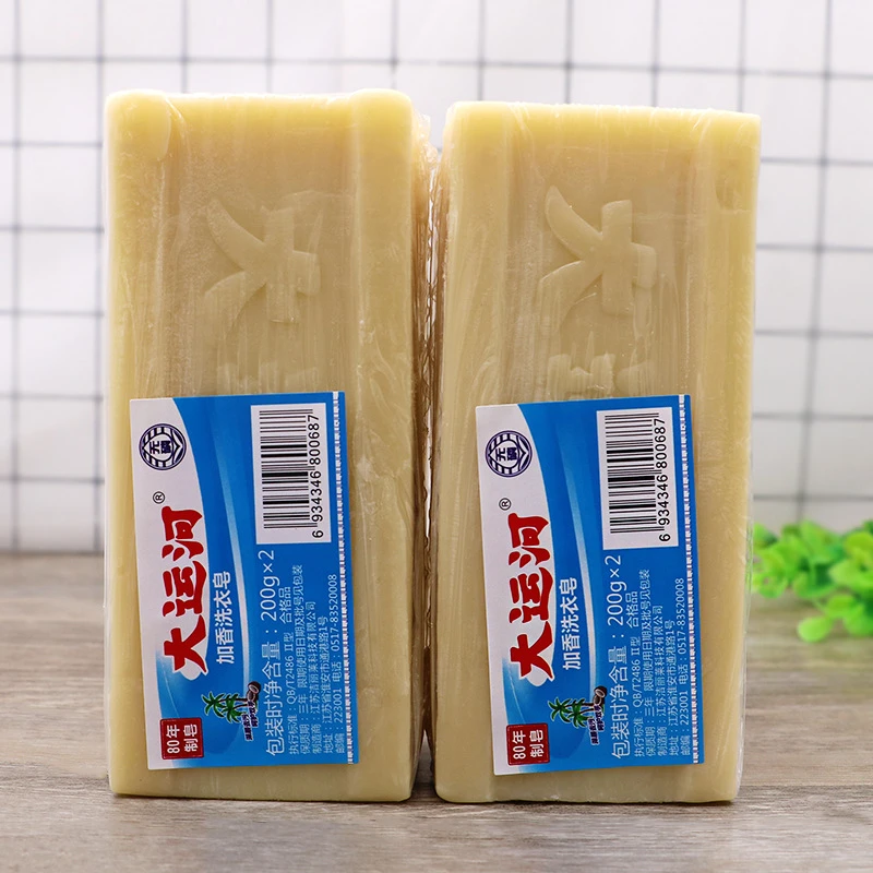 经典国货大运河肥皂（200克8块）