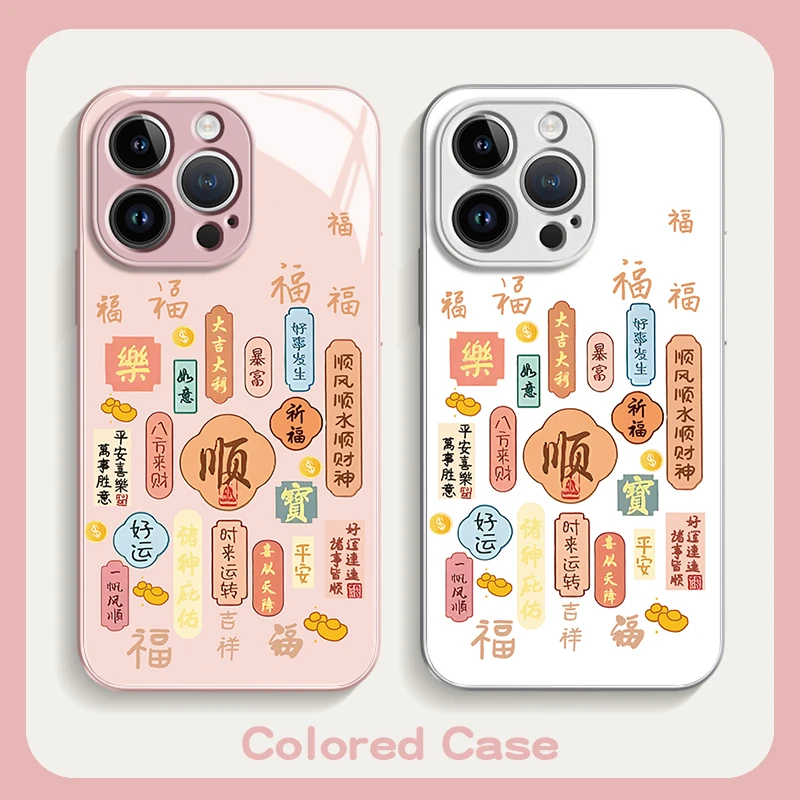 顺风顺水适用iPhone15promax苹果16高颜值14手机壳13玻璃壳12全包