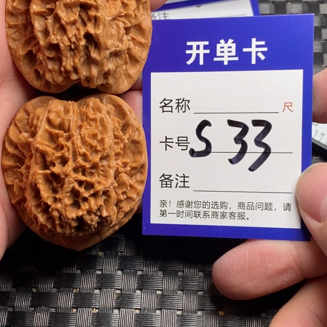 文玩核桃吊坠好果子