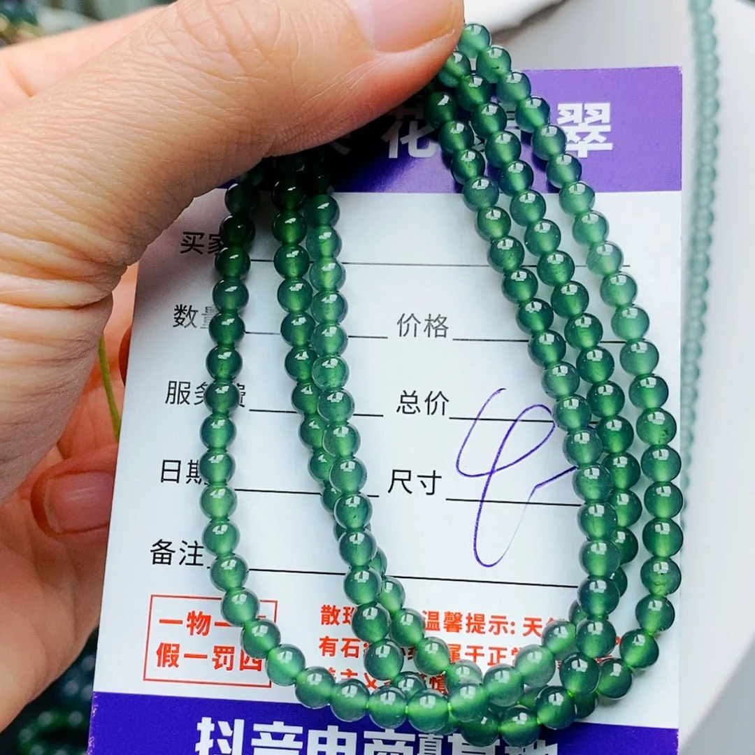 【闪购商品】未镶嵌手链翡翠