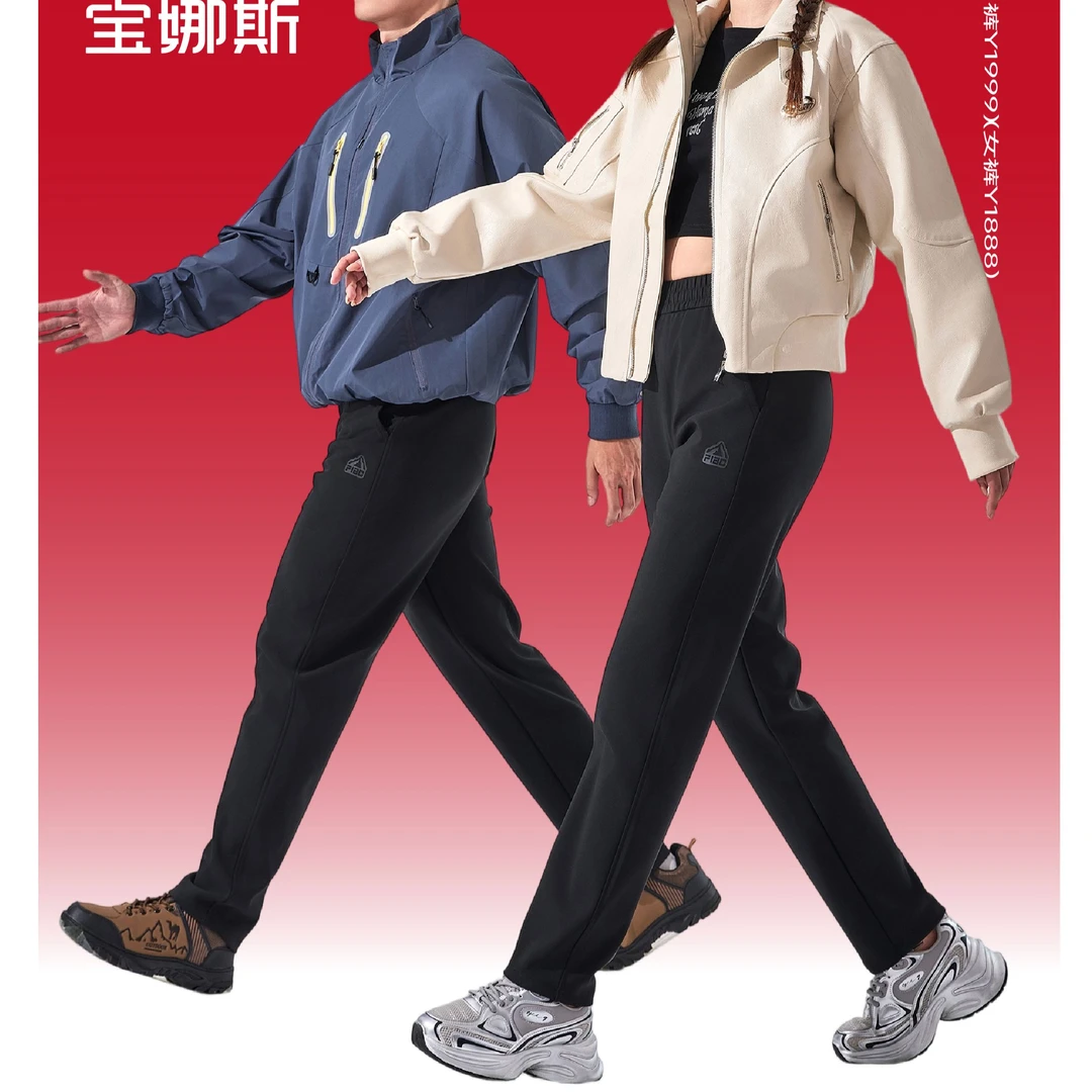 【草莓专属】宝娜斯菱形格休闲加厚羽绒裤 Y1999/Y1888