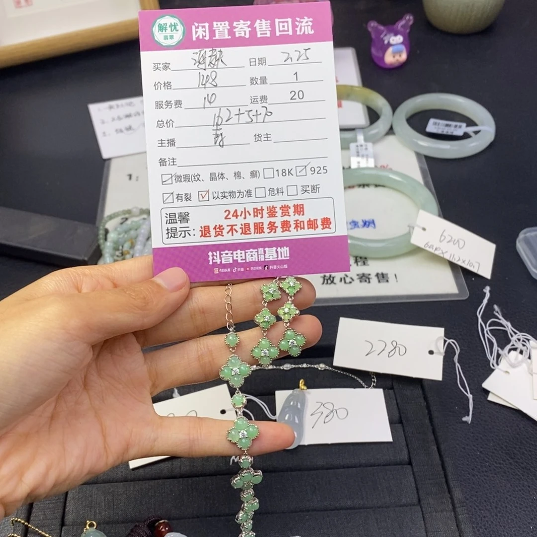 翡翠耳饰银S925镶嵌海*