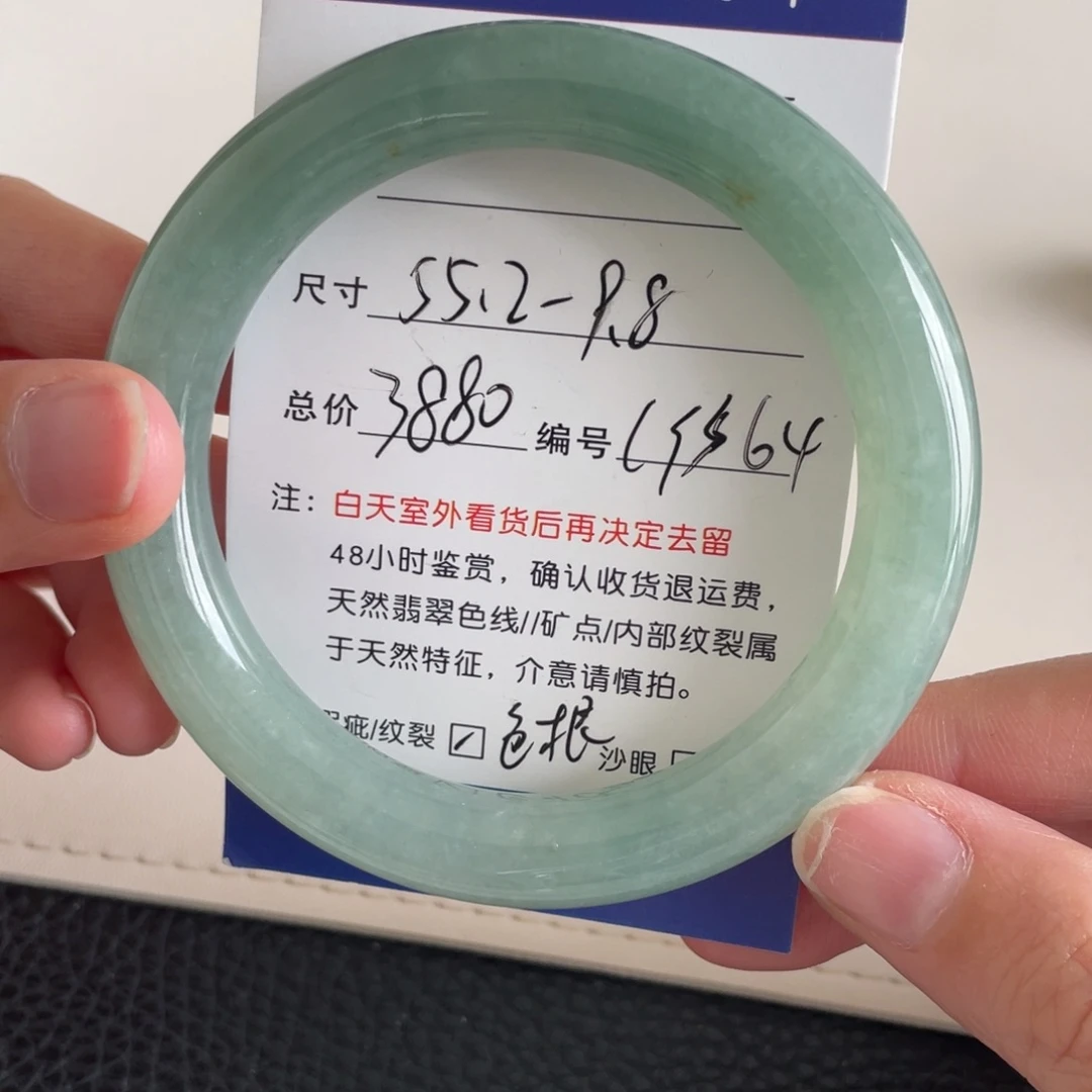 翡翠未镶嵌手镯翡翠手镯