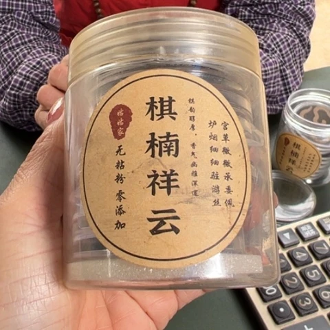 沉香沉香木制品大祥云多样性发1桶