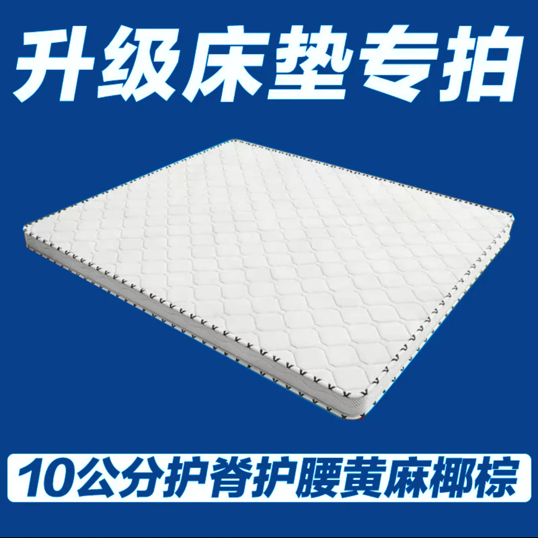 【差价专属链接】实木床双人床婚床主卧次卧专属链接