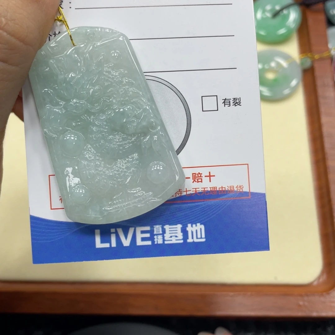 翡翠颈饰未镶嵌翡翠吊坠x 5671