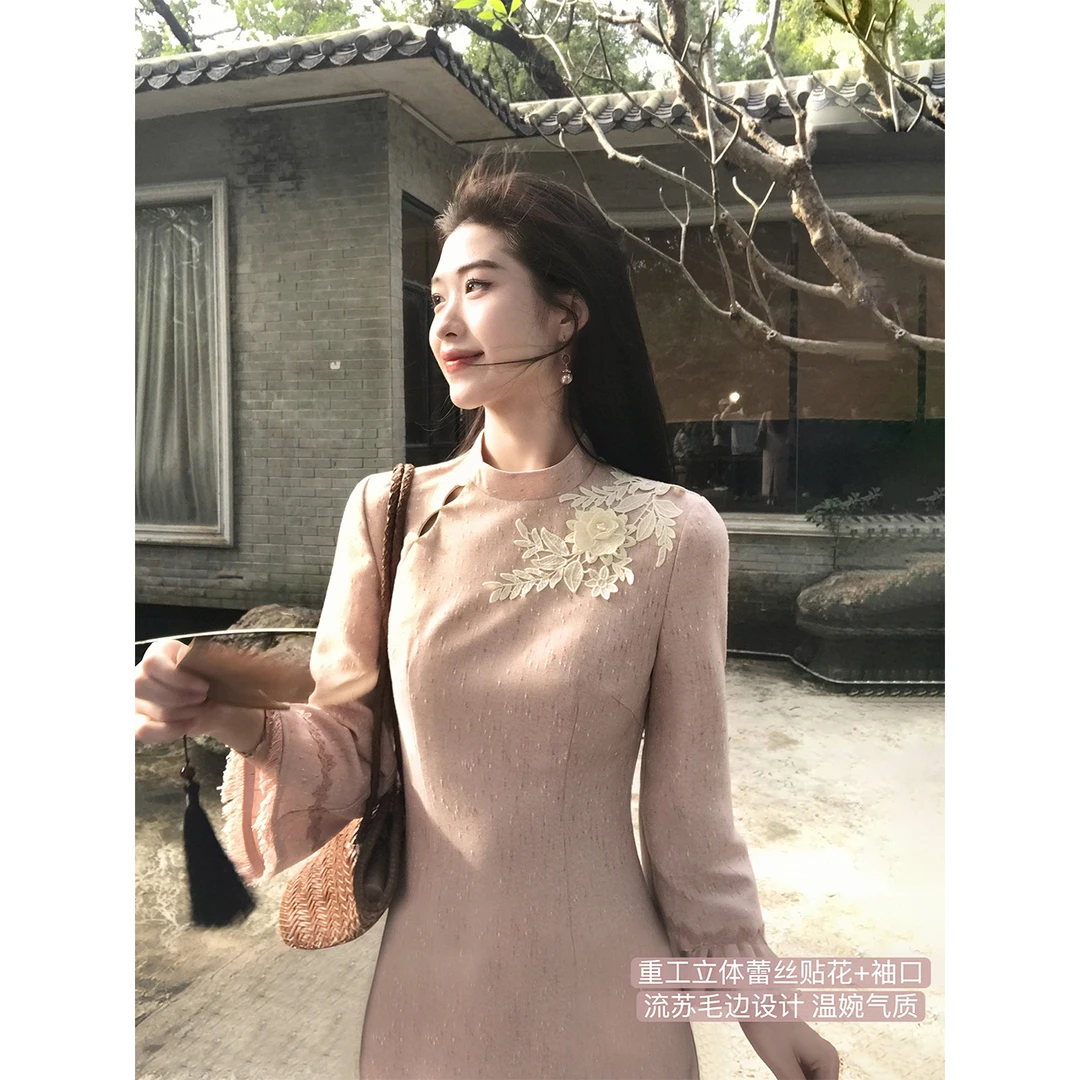 凌茜恣禾【浅苏】新中式立体花流苏旗袍冬季复古蕾丝贴花长袖连衣裙
