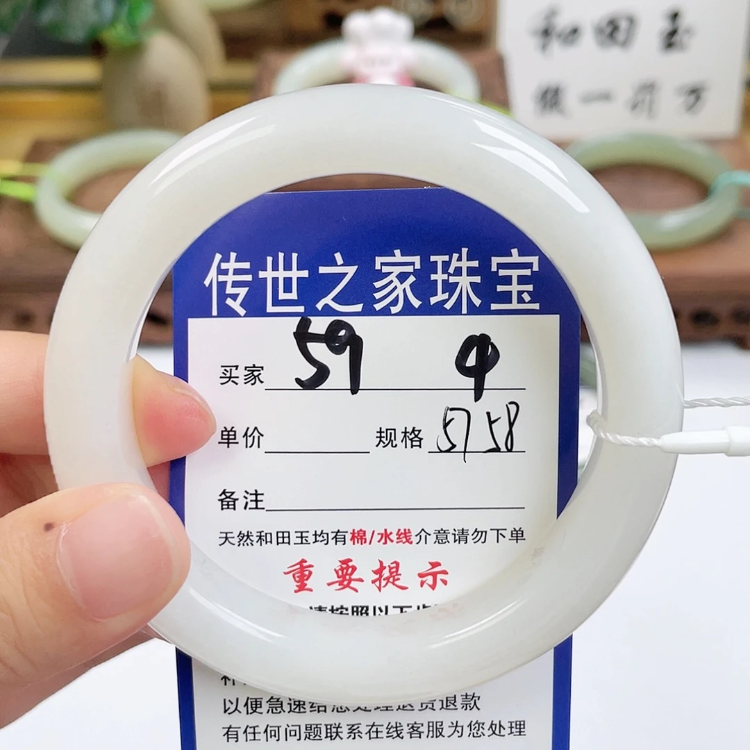 和田玉未镶嵌手镯