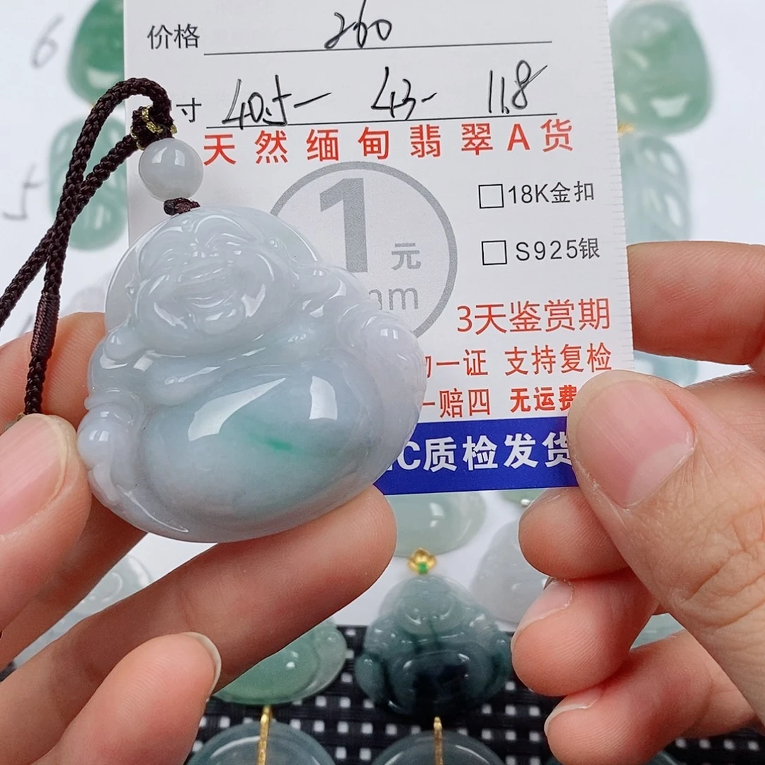 颈饰未镶嵌翡翠挂件