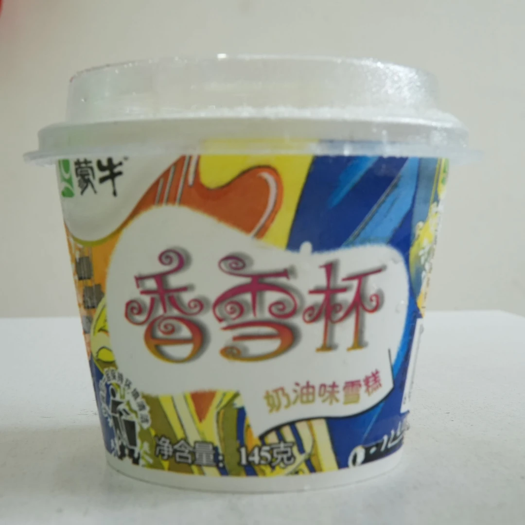 【抖音专享】香雪杯雪糕