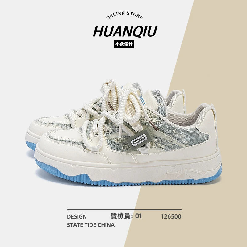 环球厚底板鞋男秋季2025新款男士潮鞋百搭运动面包鞋子高级感男鞋