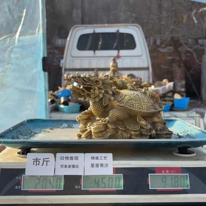 273 铜器物品理性消费