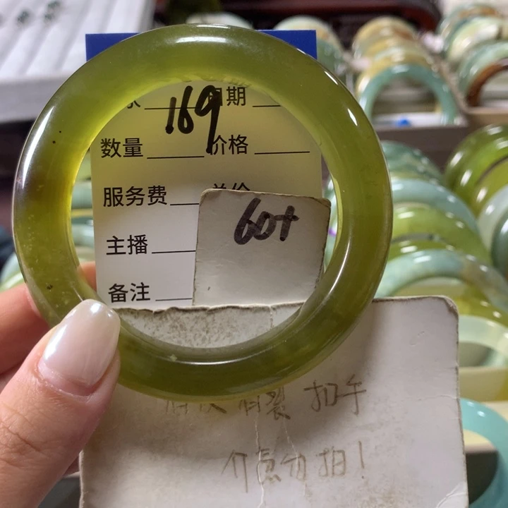 蛇纹石玉未镶嵌手镯169