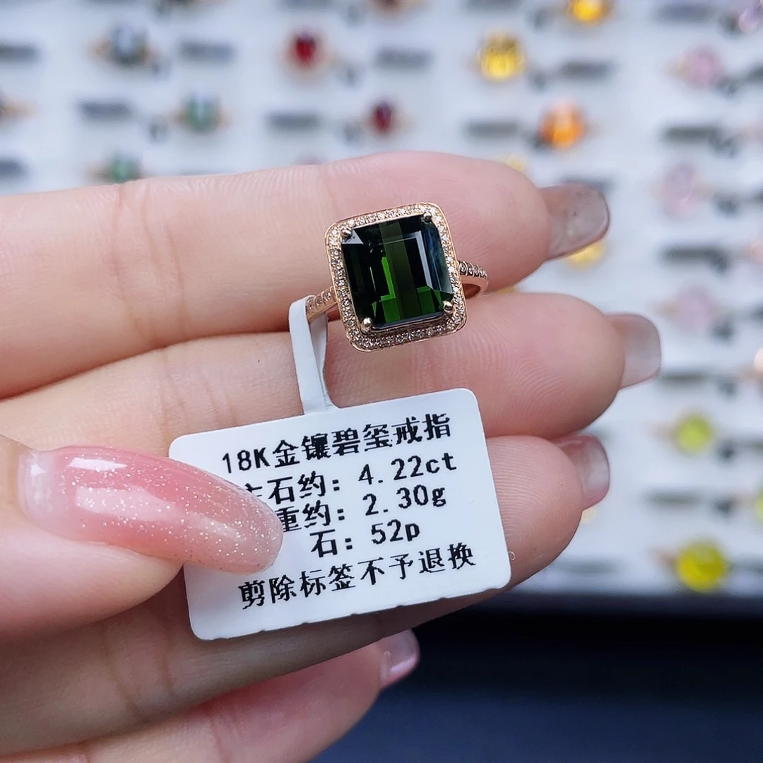 碧玺戒指18K金镶嵌