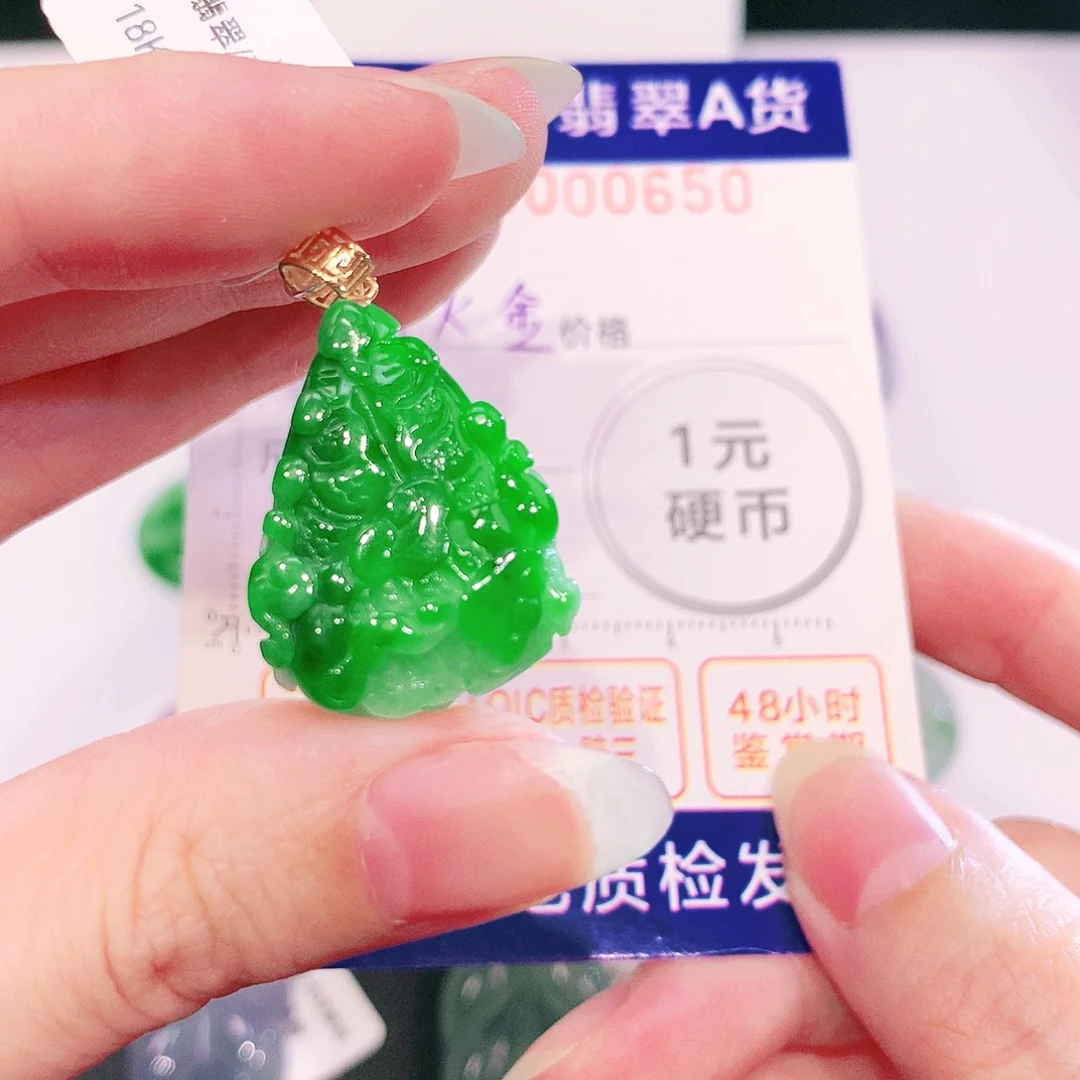 翡翠18K金镶嵌吊坠(不含链)