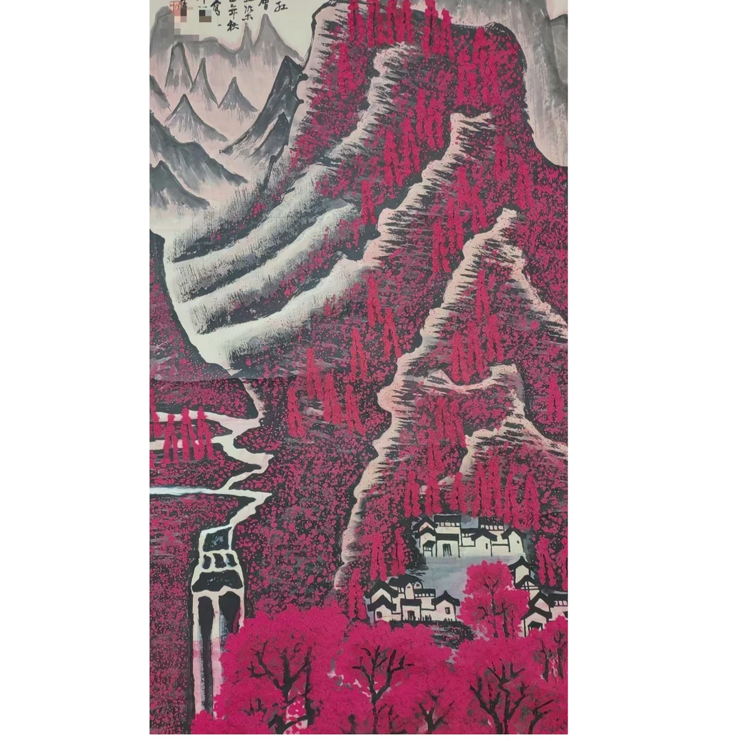 李老 款山水立轴138*68约8.4平尺