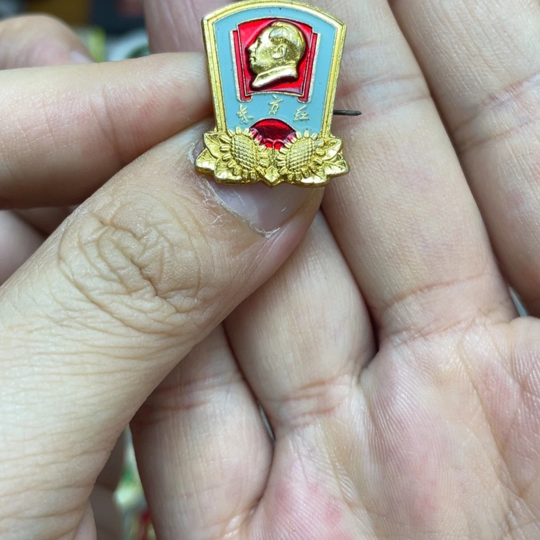 铝红色收藏精品小章