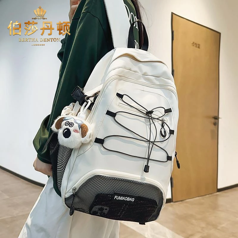 伯莎丹顿高颜值书包女初高中生男中小学生双肩包百搭大容量背包潮