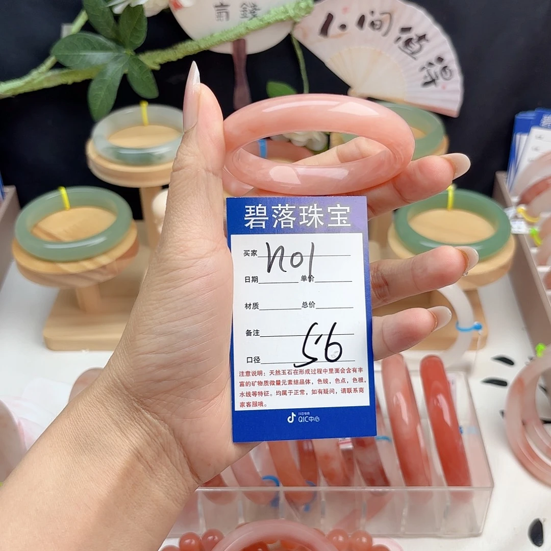 超***)石英质玉未镶嵌手镯