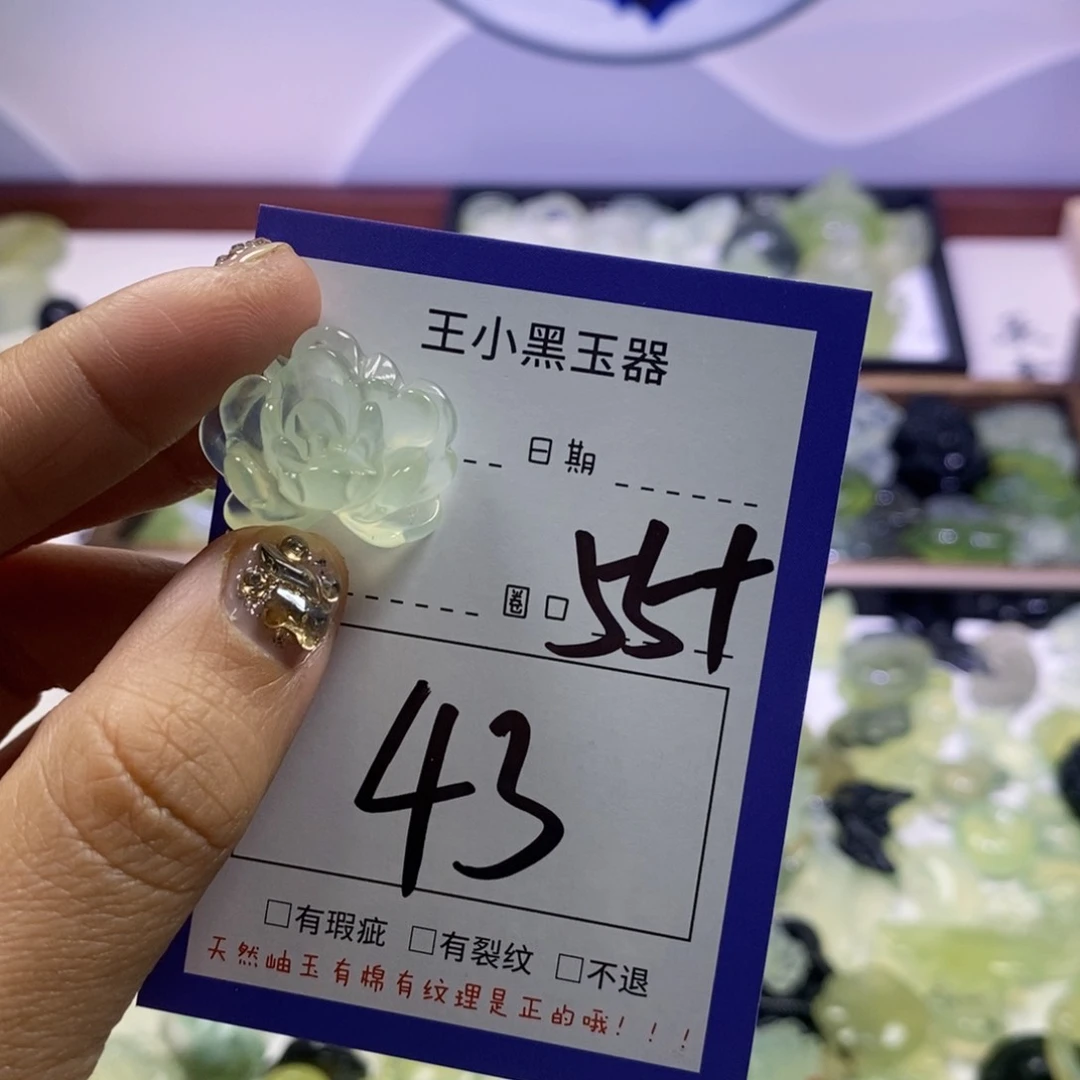 蛇纹石玉颈饰未镶嵌T****t