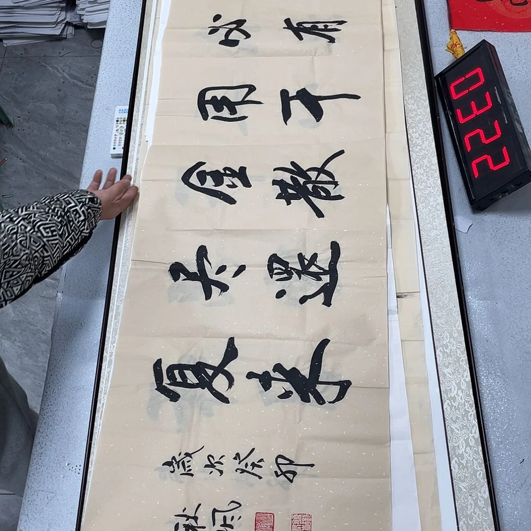 书法书法作品欣赏