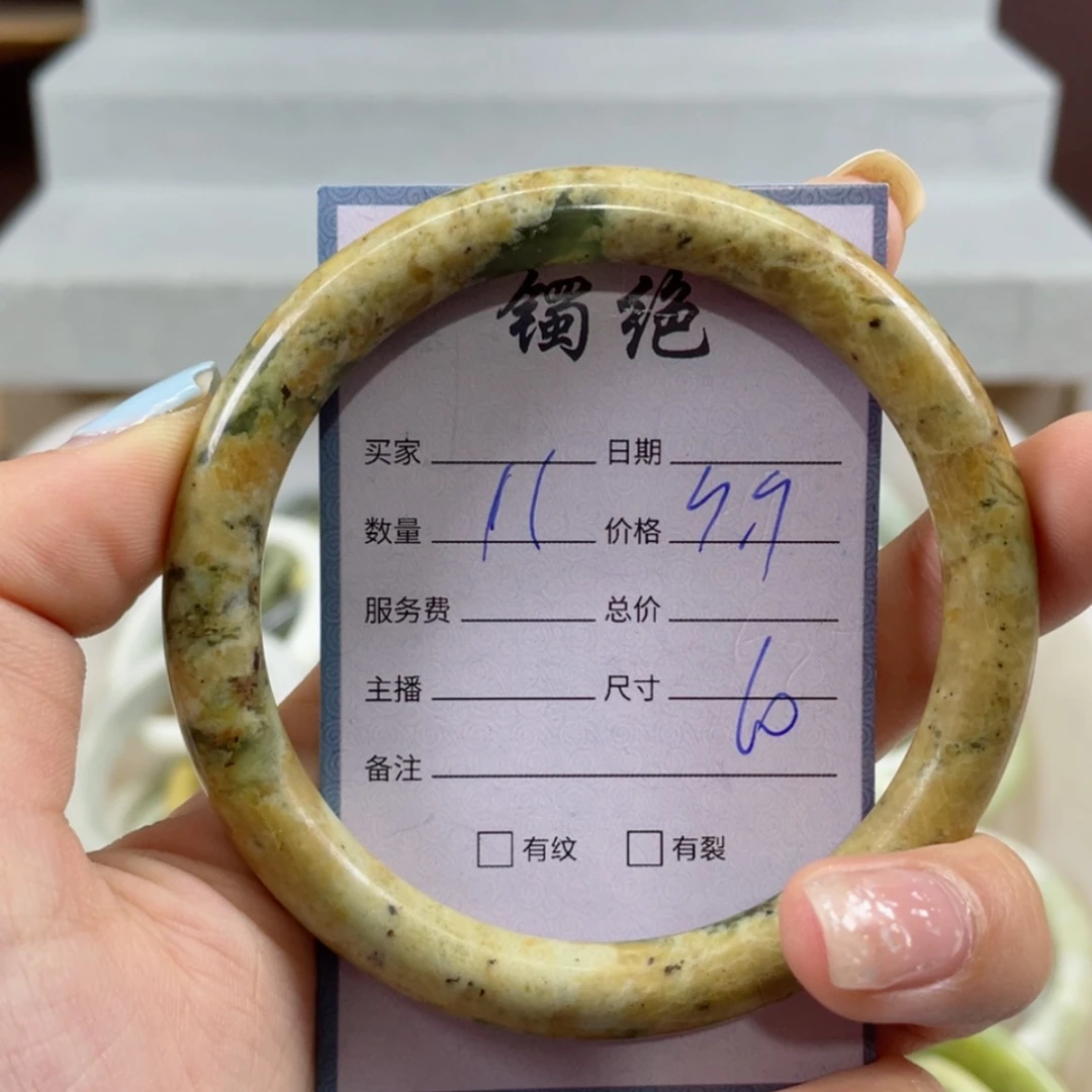 【闪购商品】蛇纹石玉手镯未镶嵌