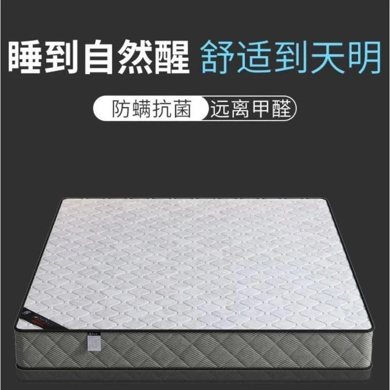 【床垫差价链接】勿单拍，需要和床一起下单发货主卧床真皮