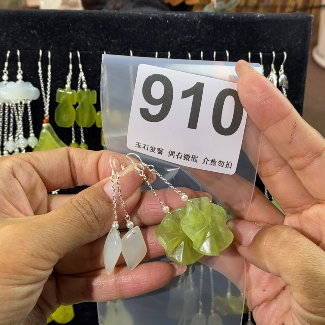 蛇纹石玉发饰未镶嵌妘*