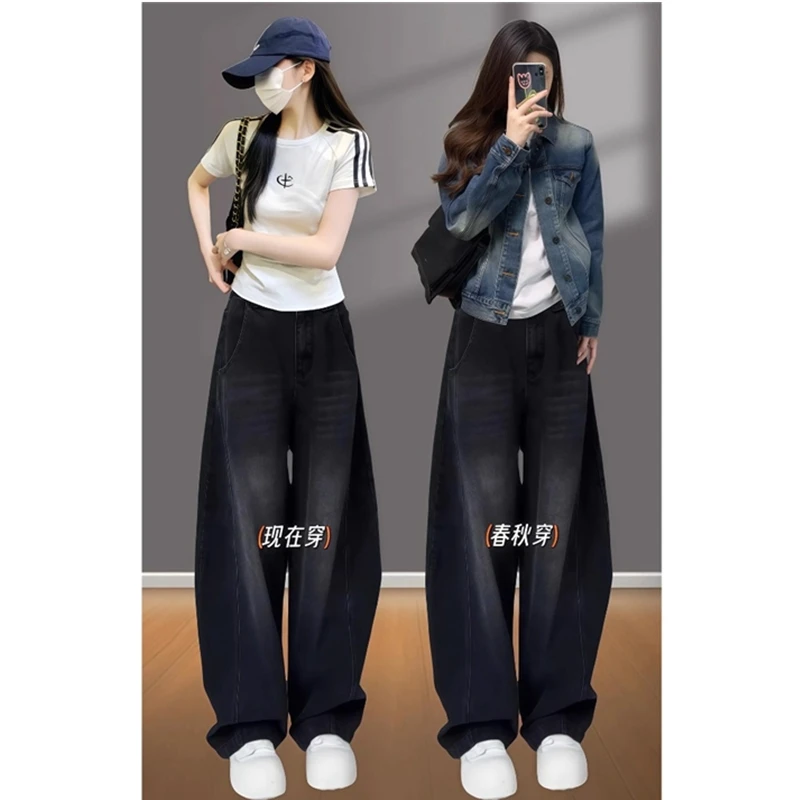 黑色加绒高腰阔腿牛仔裤女秋季新款大码胖mm宽松显瘦百搭休闲长裤