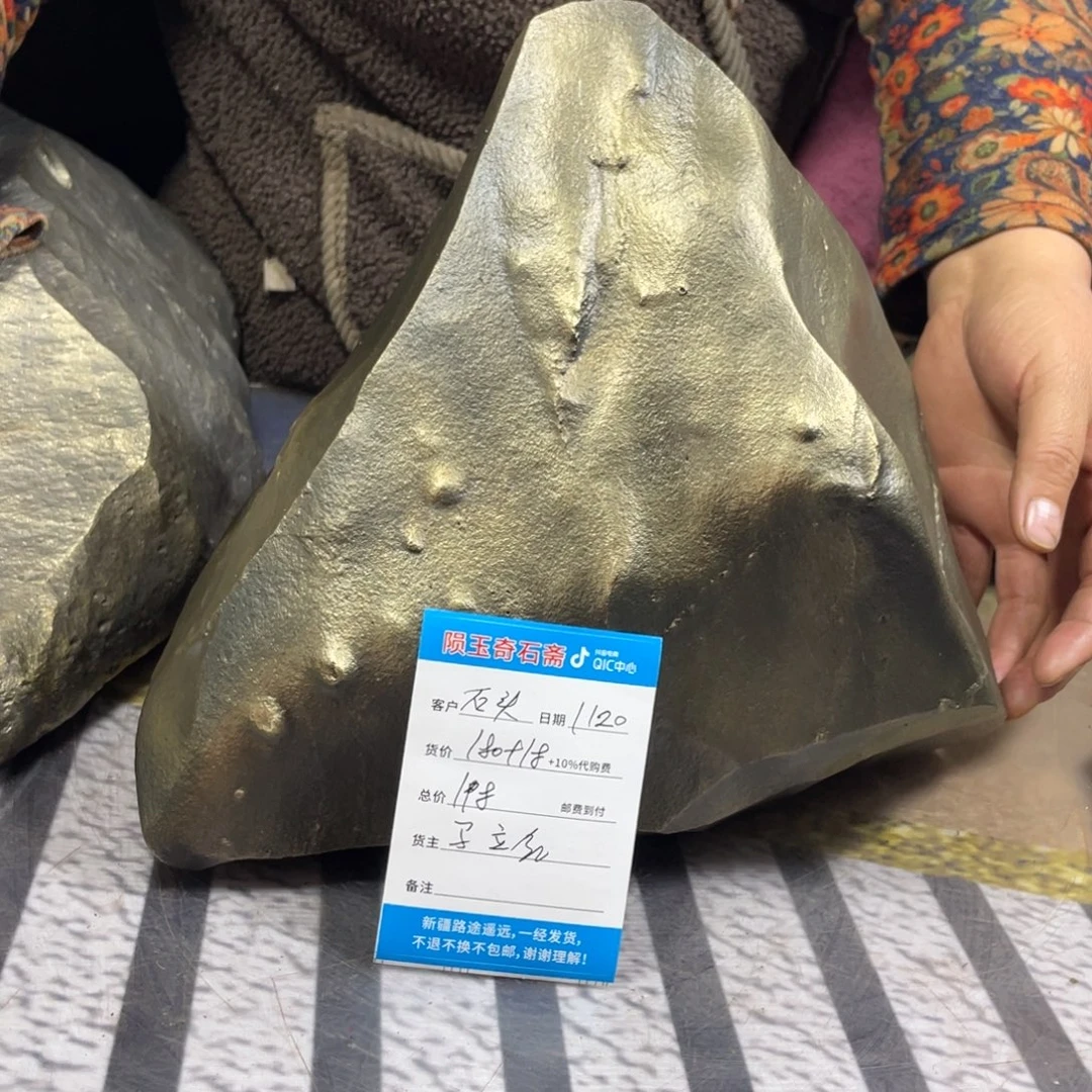 全场不包邮陨落后