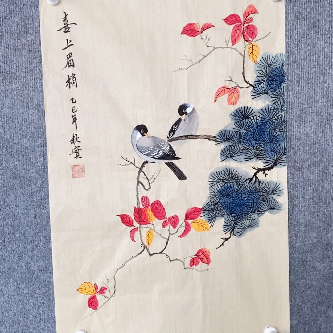 书法绘画作品欣赏