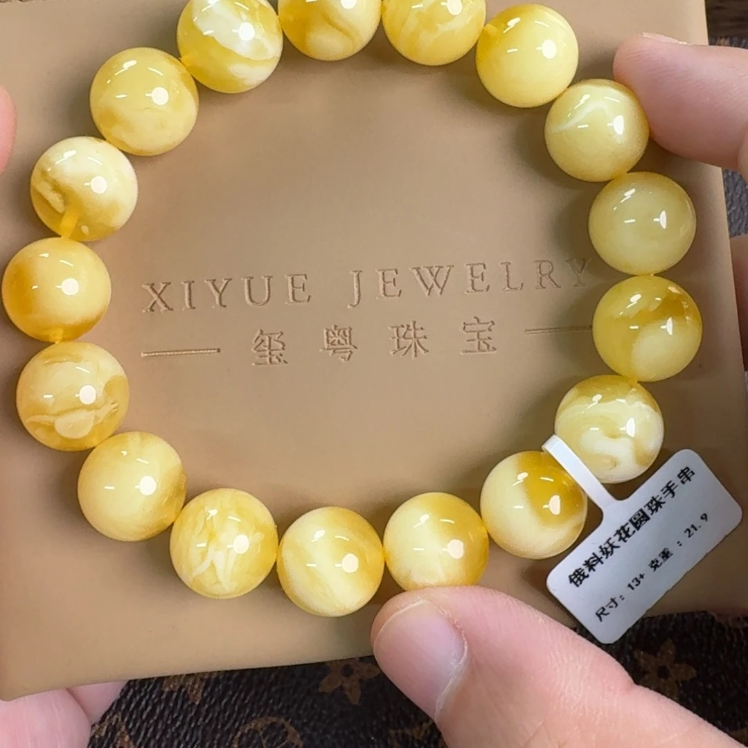 琥珀未镶嵌裸石0190000000000