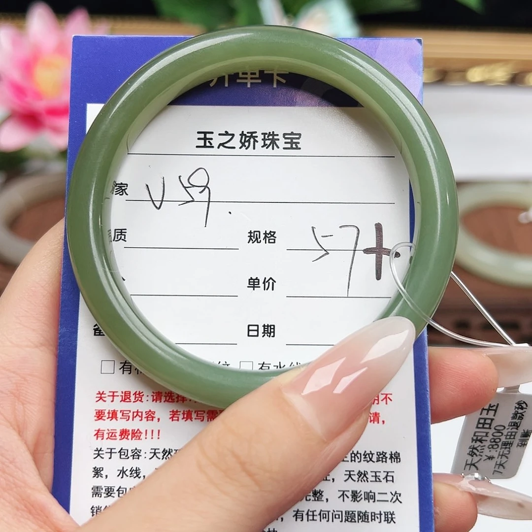 未镶嵌手镯和田玉