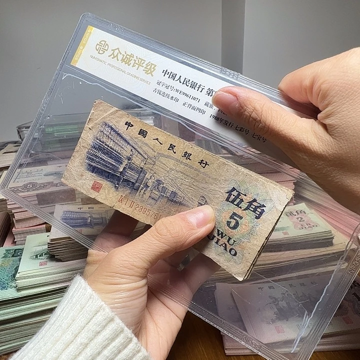 退市人民币30张如图