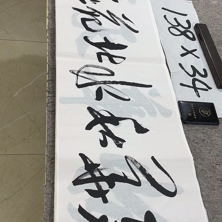 书法Lvqinzhenshufa