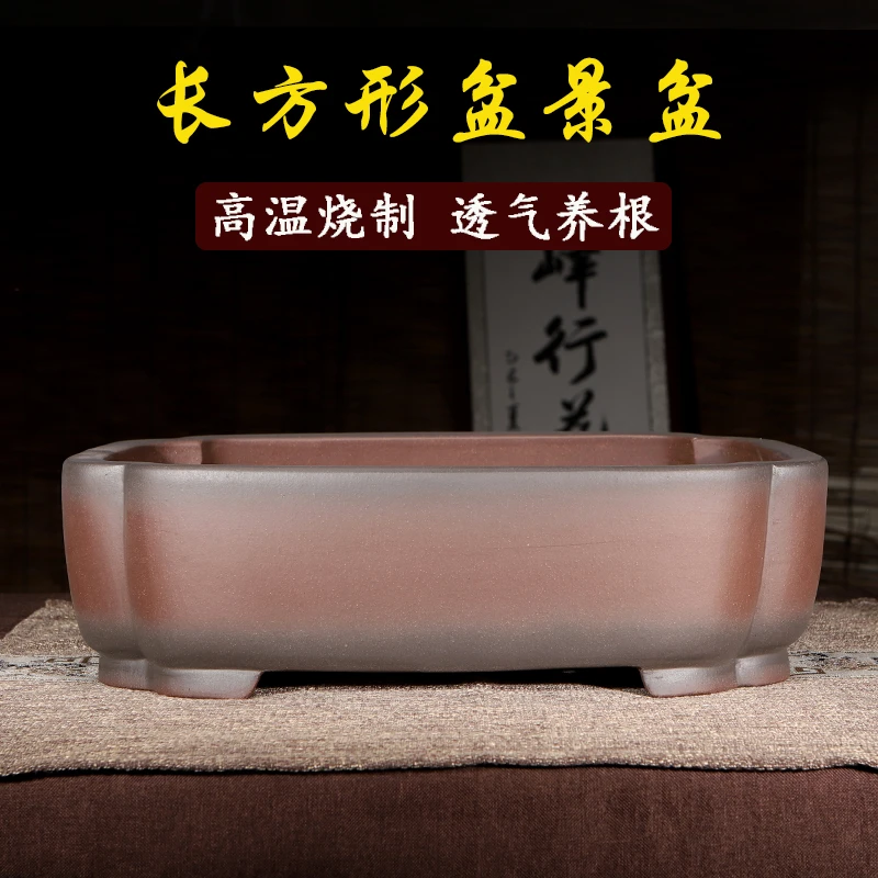 紫砂花盆长方形高温烧制透气盆景盆多肉老桩盆陶瓷盆花卉绿植盆栽
