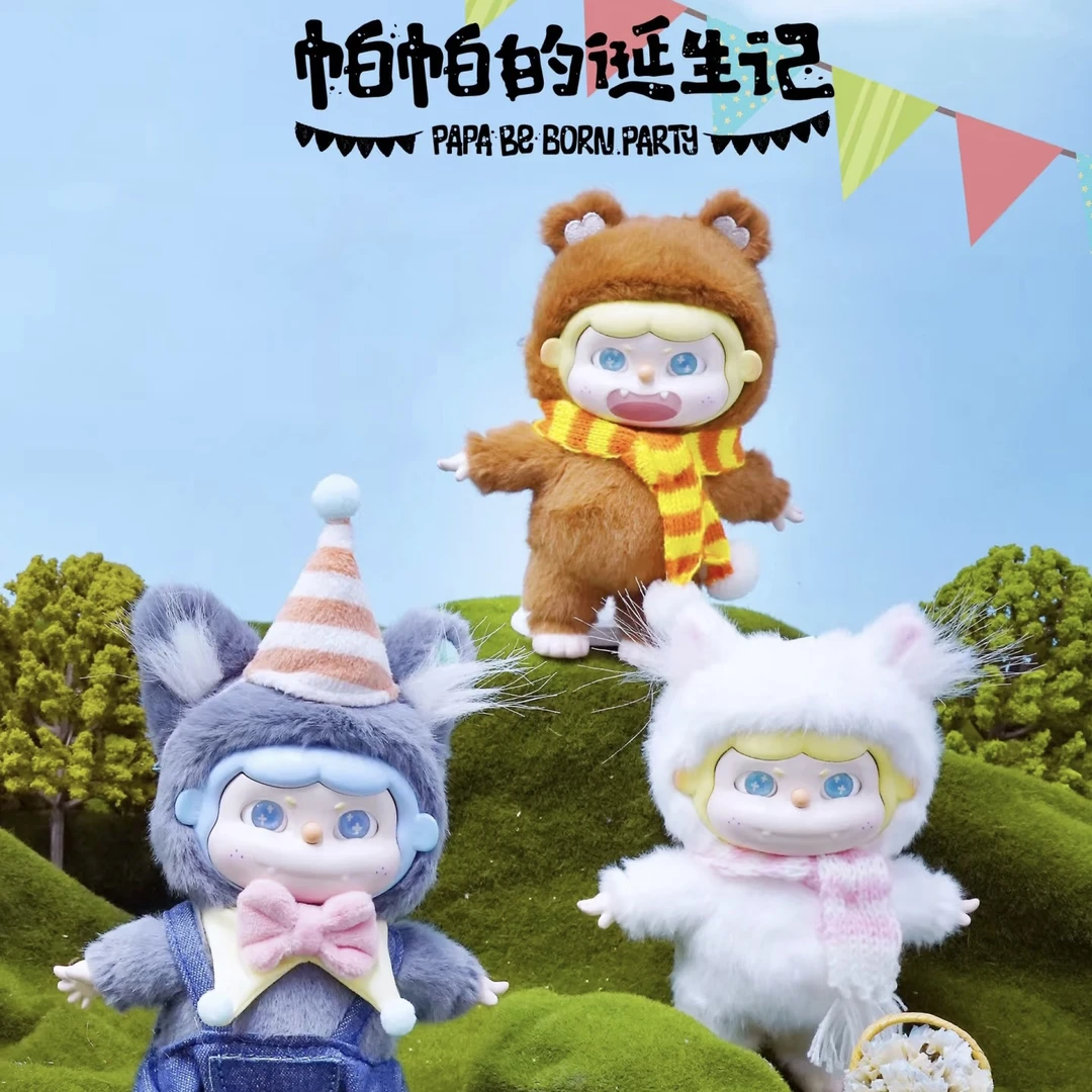 【悠悠堂】帕帕的诞生记潮玩盲盒搪胶毛绒摆件手机挂件居家摆件