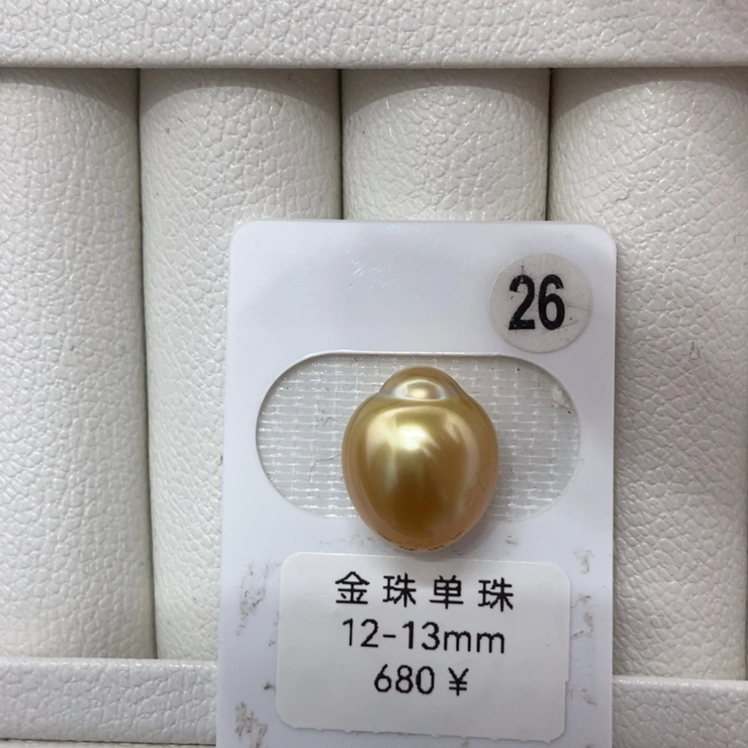 定制海水珍珠未镶嵌裸珠金珠单珠13mm
