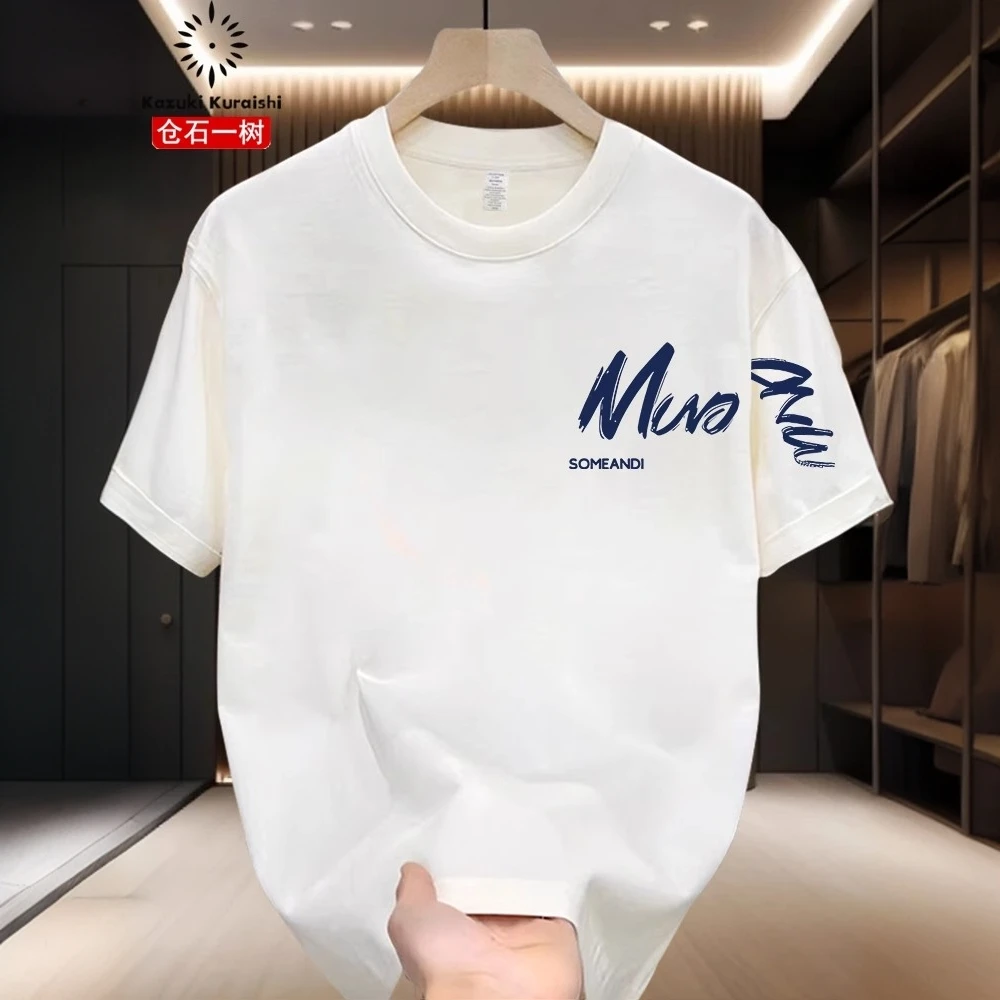 仓石一树夏季ins潮牌短袖T恤男街头宽松美式痞帅情侣半袖圆领上衣