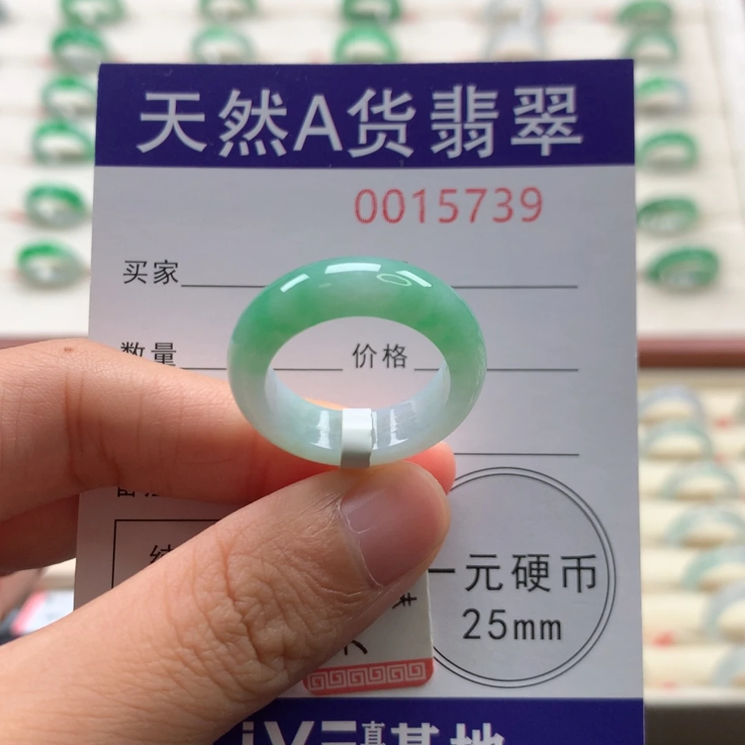 未镶嵌戒圈翡翠16圈口