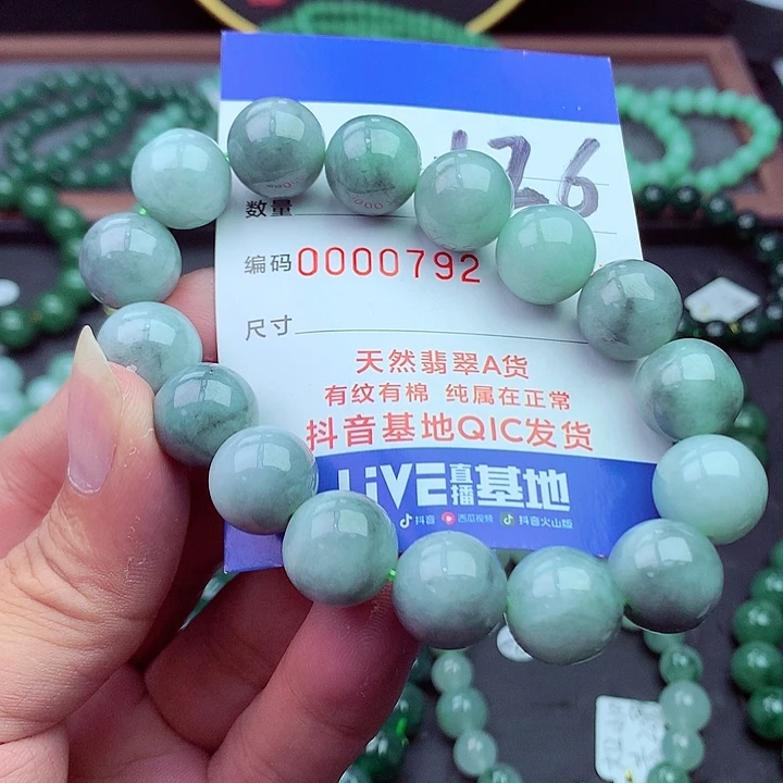 毛衣链未镶嵌翡翠