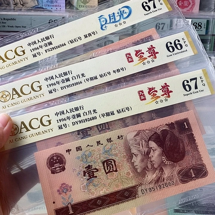 四版961靓号单张不挑号段